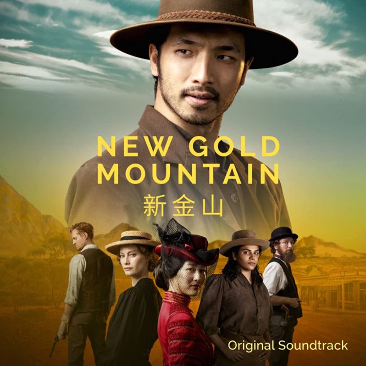 مسلسل New Gold Mountain الموسم الاول الحلقة 3