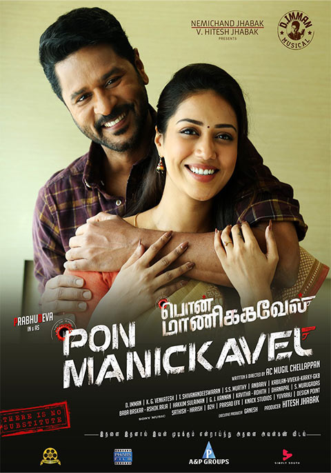 فيلم Pon Manickavel 2020 مترجم اون لاين