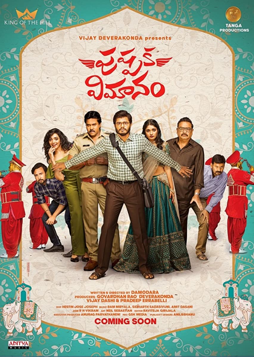 فيلم Pushpaka Vimanam 2021 مترجم اون لاين