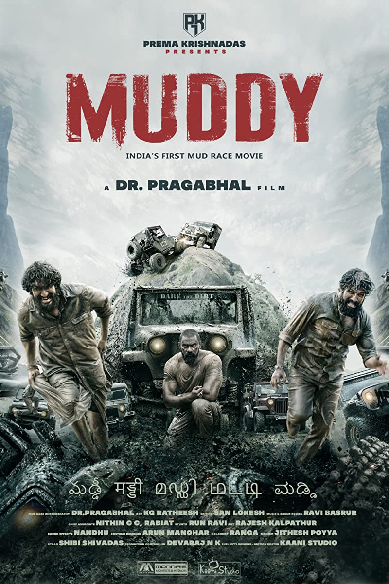 فيلم Muddy 2021 مترجم اون لاين