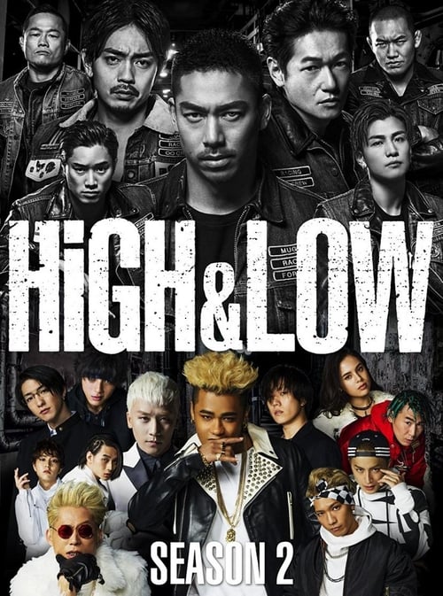 مسلسل عالي ومنخفض 2 High and Low الحلقة 2