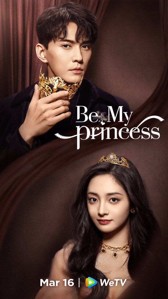 مسلسل كوني اميرتي Be My Princess الحلقة 15