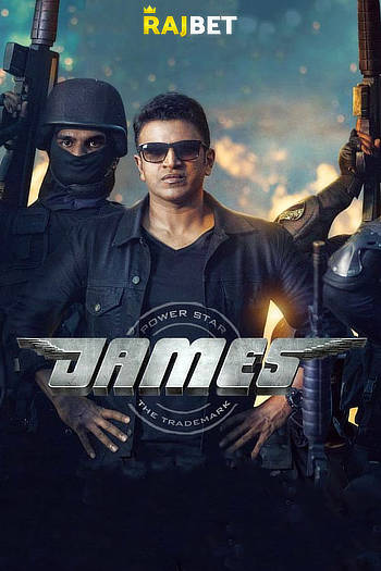 فيلم James 2022 مترجم اون لاين