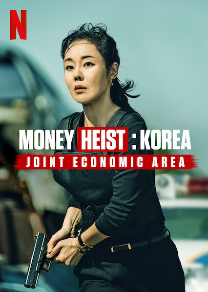 مسلسل البروفيسور: كوريا Money Heist: Korea – Joint Economic Area الحلقة 3