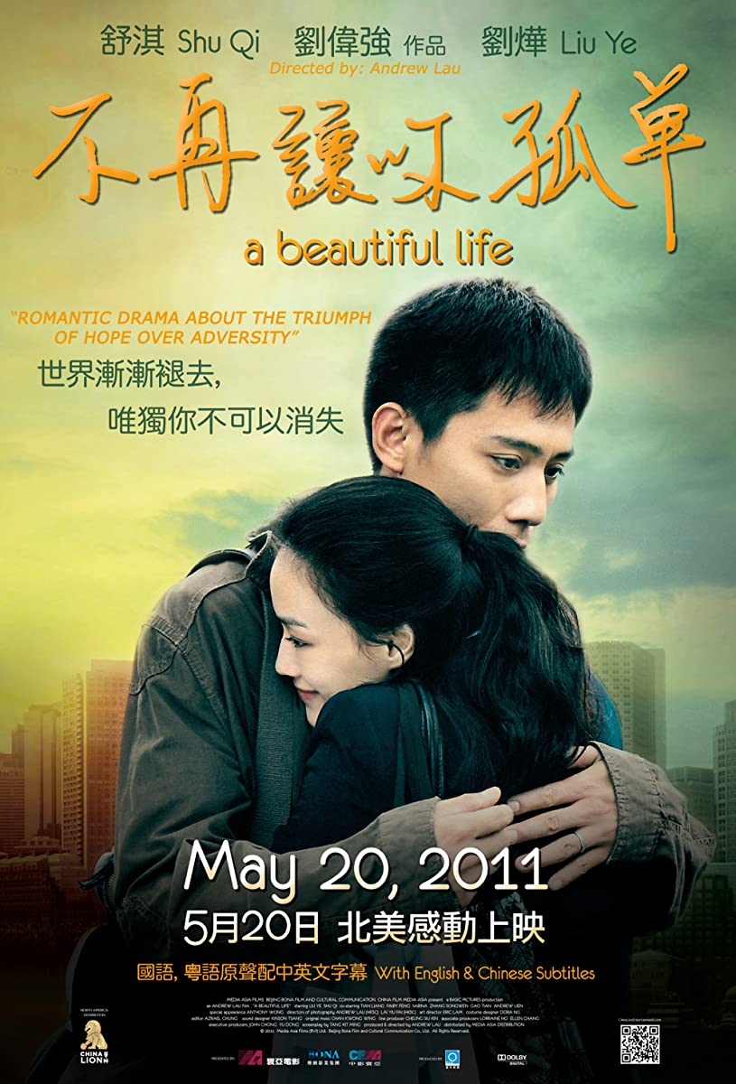 فيلم A Beautiful Life 2011 مترجم اون لاين