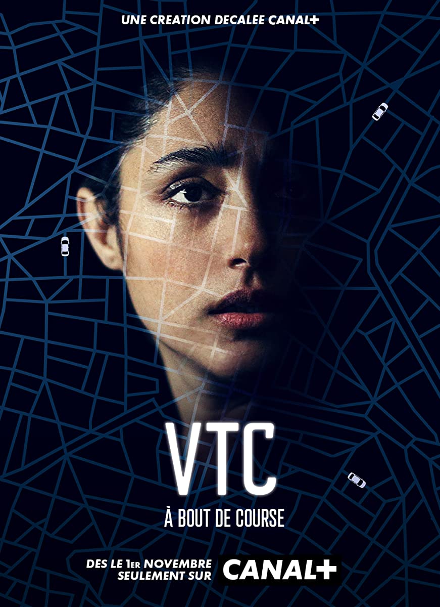 مسلسل VTC الموسم الاول الحلقة 2