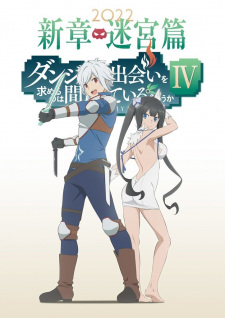 انمي DanMachi 4th Season الحلقة 9 مترجمة