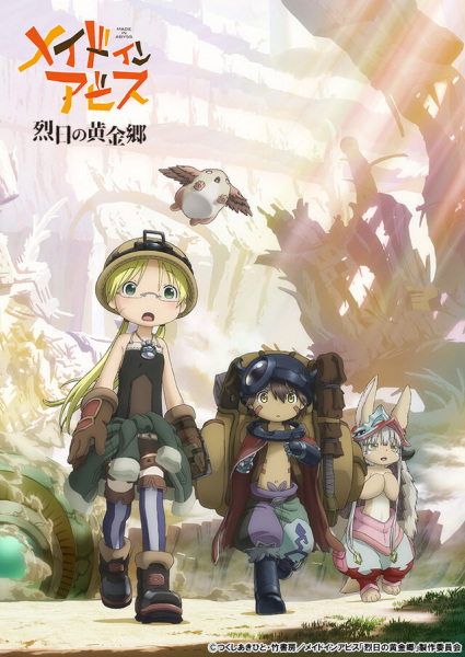 انمي Made in Abyss: Retsujitsu no Ougonkyou الحلقة 8 مترجمة