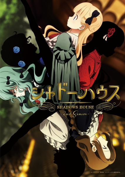 انمي Shadows House 2nd Season الحلقة 2 مترجمة