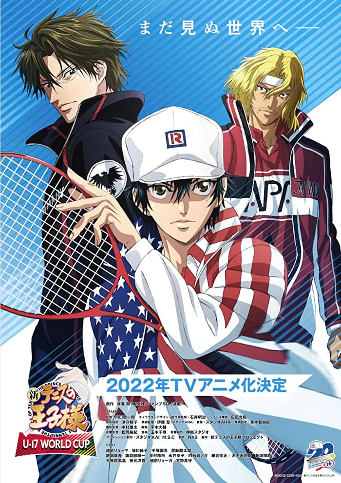 انمي Shin Tennis no Ouji-sama: U-17 World Cup الحلقة 9 مترجمة