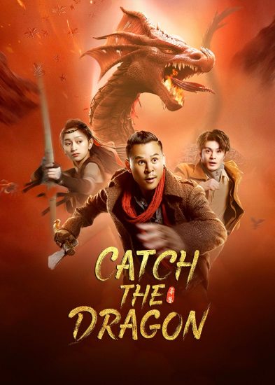 افلام Catch the dragon 2022 مترجم اون لاين