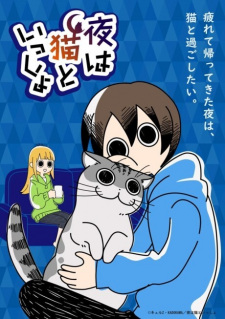 انمي Yoru wa Neko to Issho الحلقة 8 مترجمة