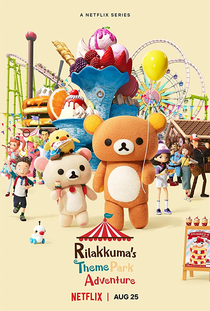 انمي Rilakkuma’s Theme Park Adventure الحلقة 4 مترجمة