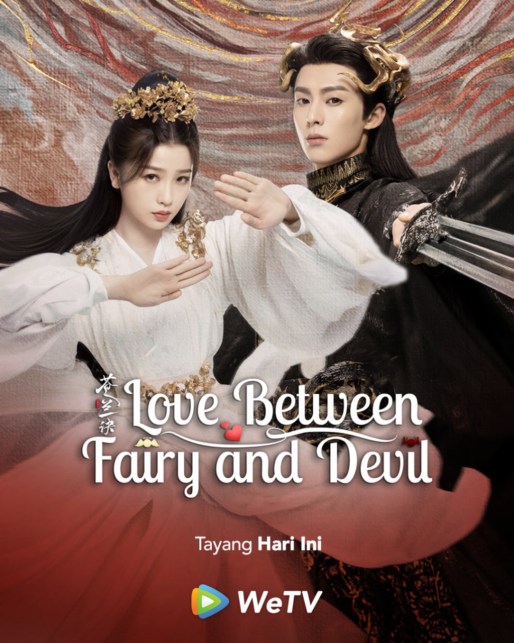 مسلسل الحب بين الجنية والشيطان Love Between Fairy and Devil الحلقة 12