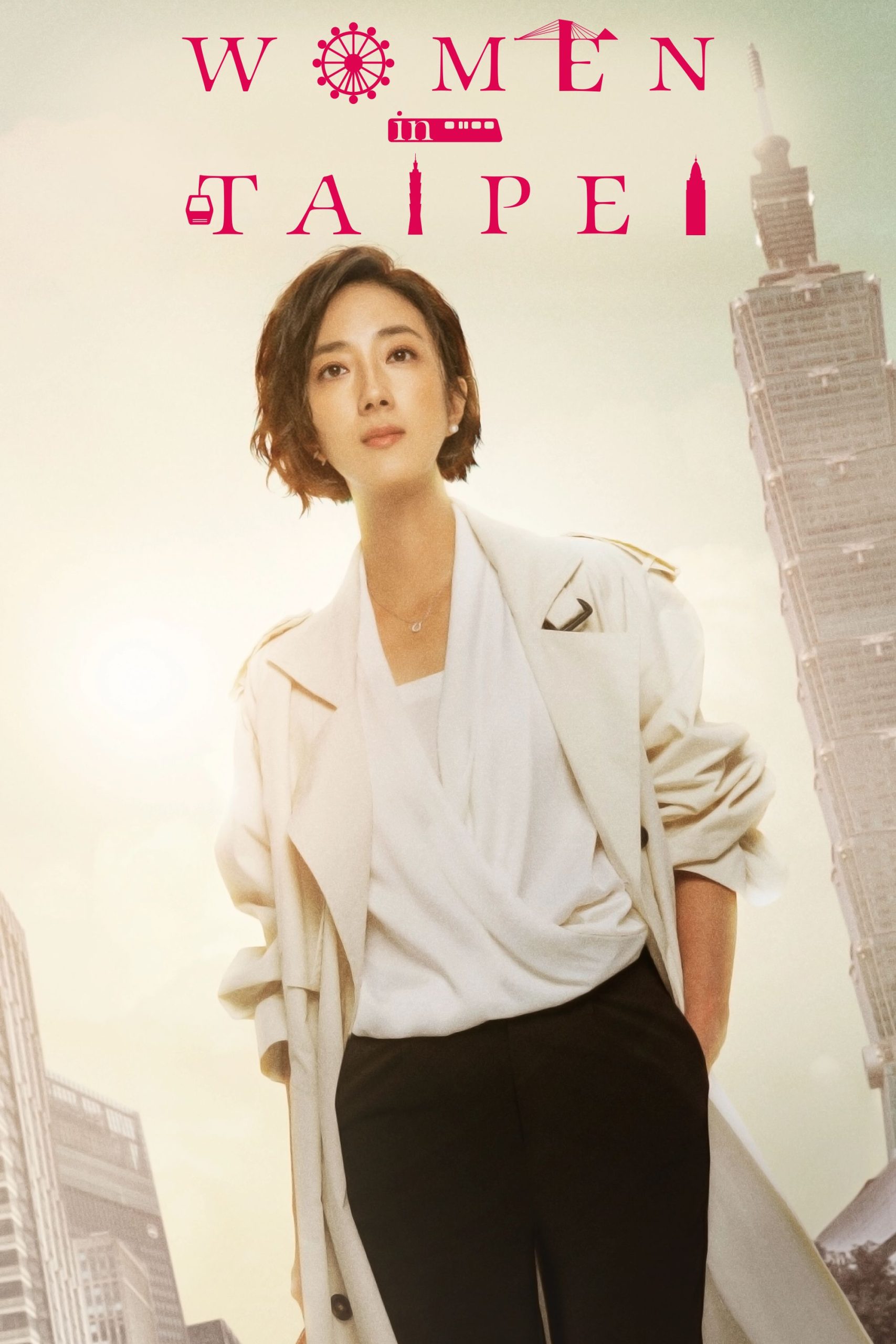 مسلسل نساء في تايبيه Women in Taipei الحلقة 4