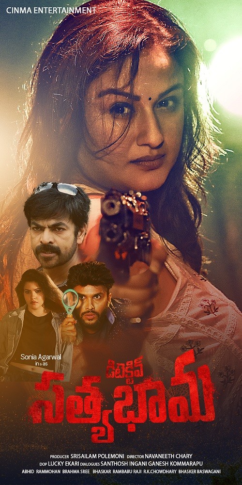 فيلم Detective Sathyabhama 2021 مترجم اون لاين