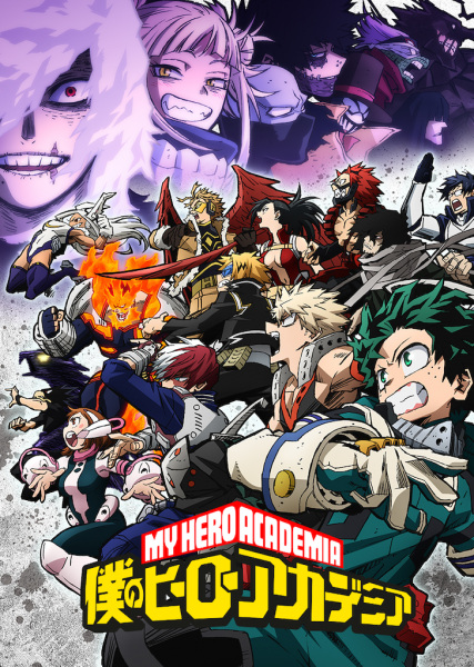 انمي Boku no Hero Academia 6th Season الحلقة 19 مترجمة