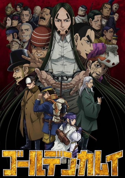 انمي Golden Kamuy 4th Season الحلقة 9 مترجمة