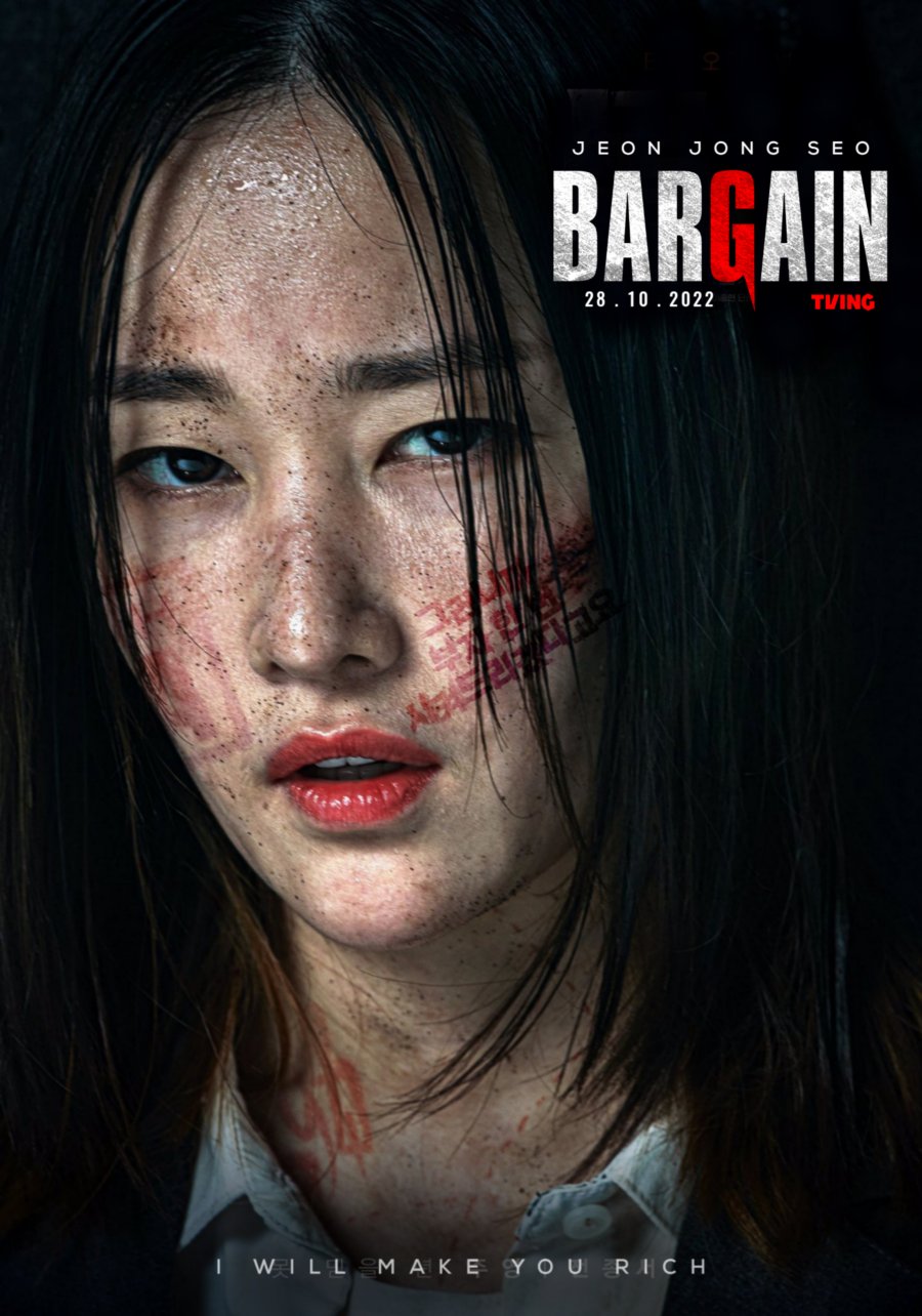 مسلسل مساومة Bargain الحلقة 6 والاخيرة