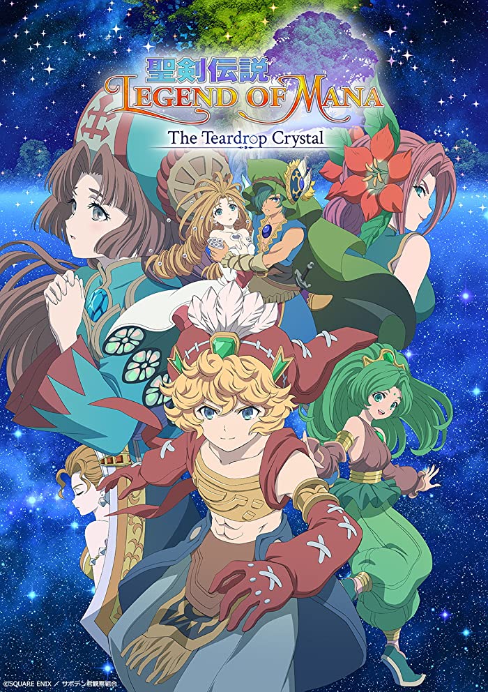 انمي Seiken Densetsu: Legend of Mana – The Teardrop Crystal الحلقة 11 مترجمة