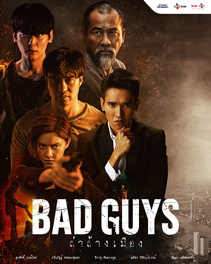 مسلسل فريق السجناء Bad Guys الحلقة 3