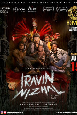 فيلم Iravin Nizhal 2022 مترجم اون لاين