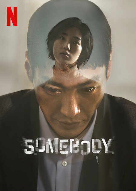 مسلسل شخص ما Somebody الحلقة 4