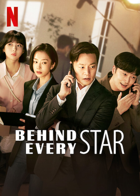 مسلسل وراء كل نجم Behind Every Star الحلقة 8