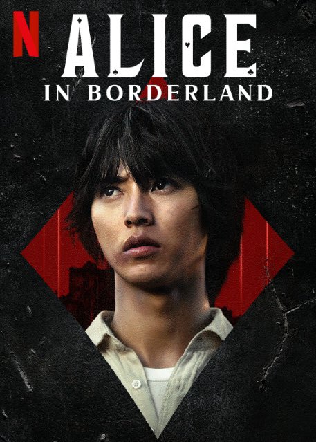 مسلسل اوراق الموت Alice in Borderland 2 الحلقة 7