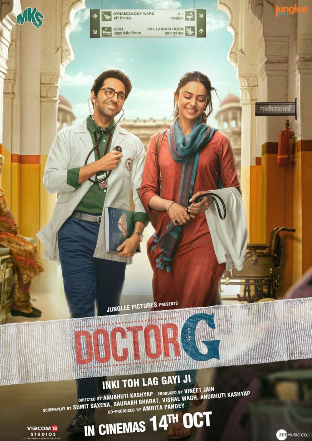 فيلم Doctor G 2022 مترجم اون لاين