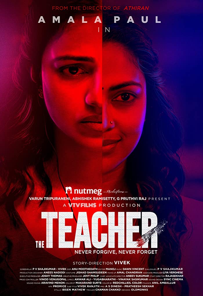 فيلم The Teacher 2022 مترجم اون لاين