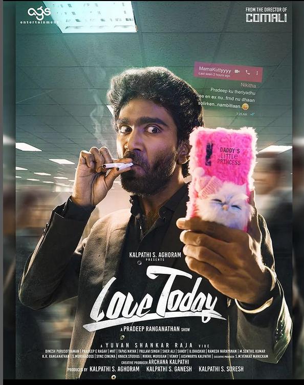 فيلم Love Today 2022 مترجم اون لاين