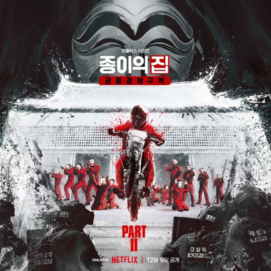 مسلسل البروفيسور: كوريا Money Heist: Korea – Joint Economic Area الحلقة 10