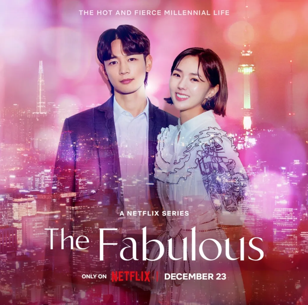 مسلسل الرباعي المذهل The Fabulous الحلقة 1