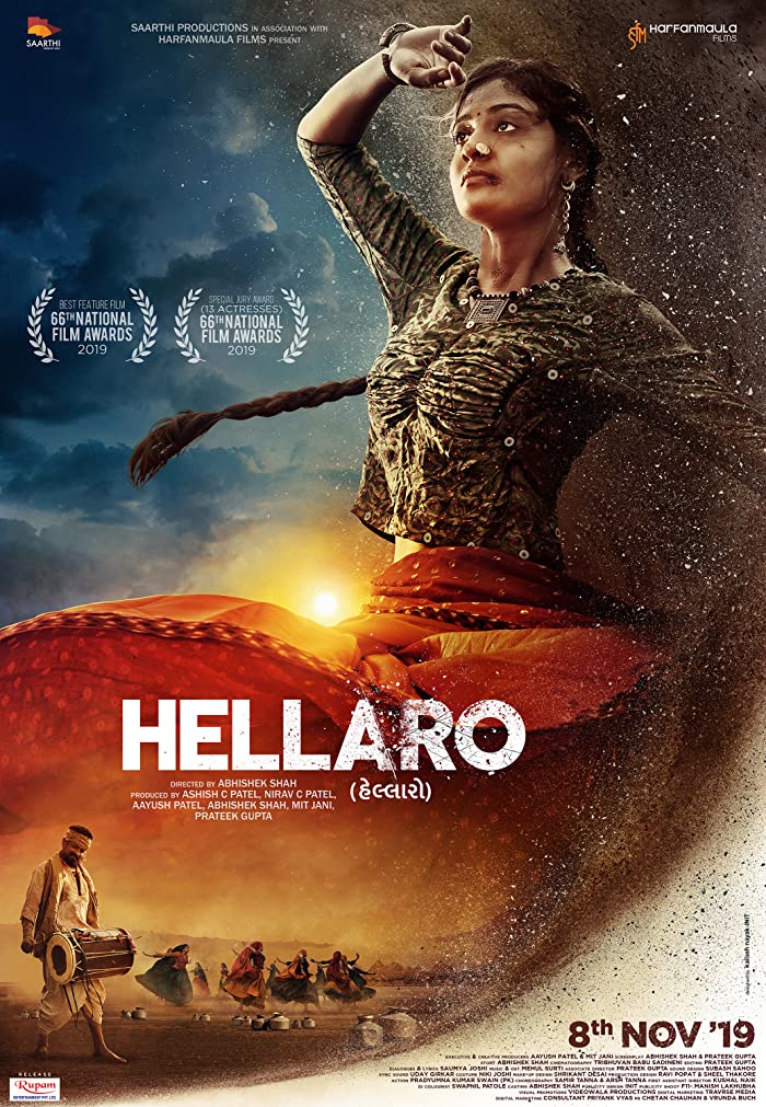 فيلم Hellaro 2019 مترجم اون لاين