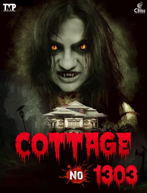 فيلم Cottage No 1303 2022 مترجم اون لاين