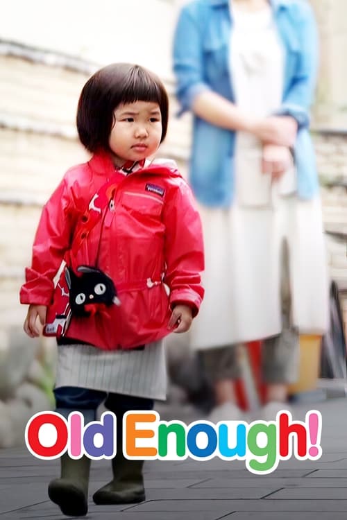 مسلسل أصبحنا كبارا  2 Old Enough الحلقة 9