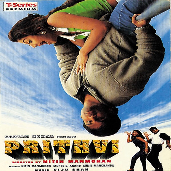 فيلم Prithvi 1997 مترجم اون لاين