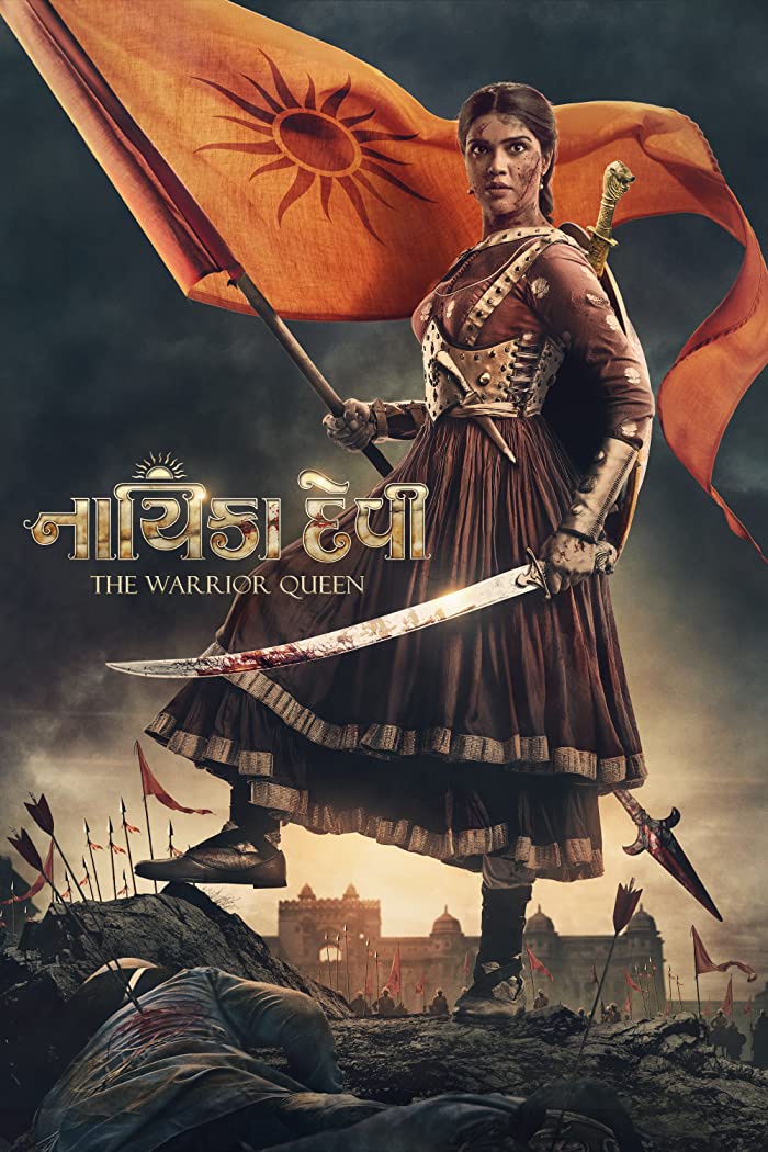 فيلم Nayika Devi The Warrior Queen 2022 مترجم اون لاين