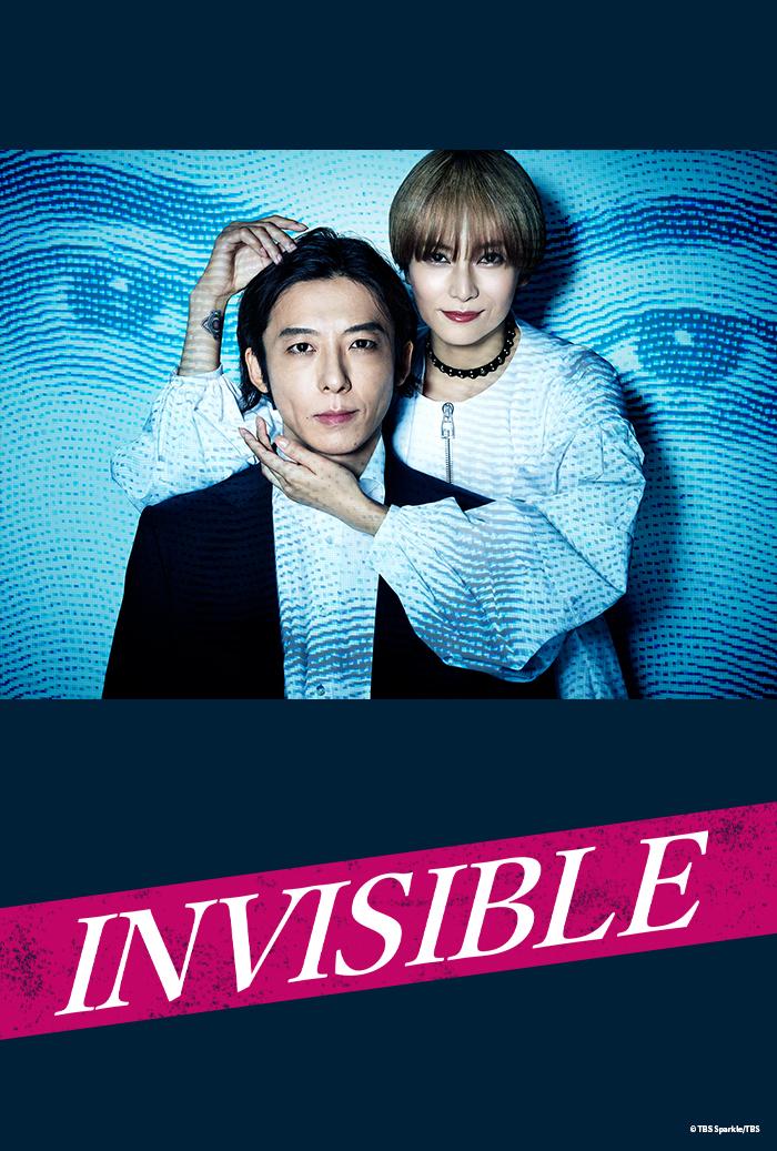 مسلسل العميلة الخفية Invisible الحلقة 6