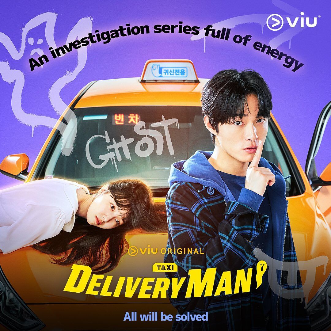 مسلسل رجل التوصيل Delivery Man الحلقة 4