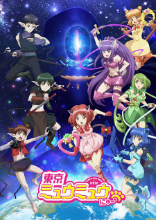 انمي Tokyo Mew Mew New ♡ 2nd Season الحلقة 5 مترجمة