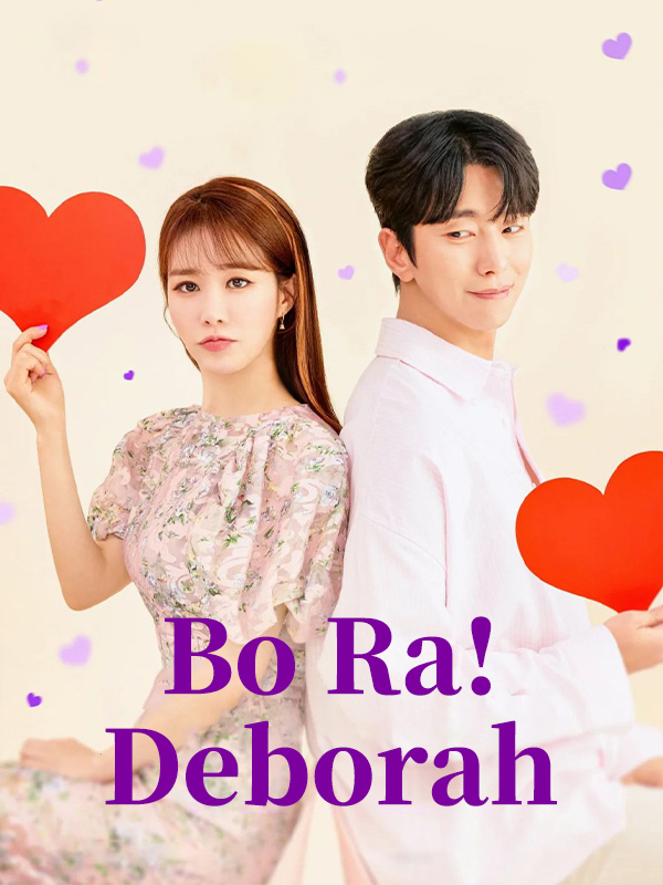 مسلسل بو را! ديبوراه Bo Ra! Deborah الحلقة 1