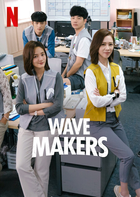 مسلسل صنّاع موجة التغيير Wave Makers الحلقة 1