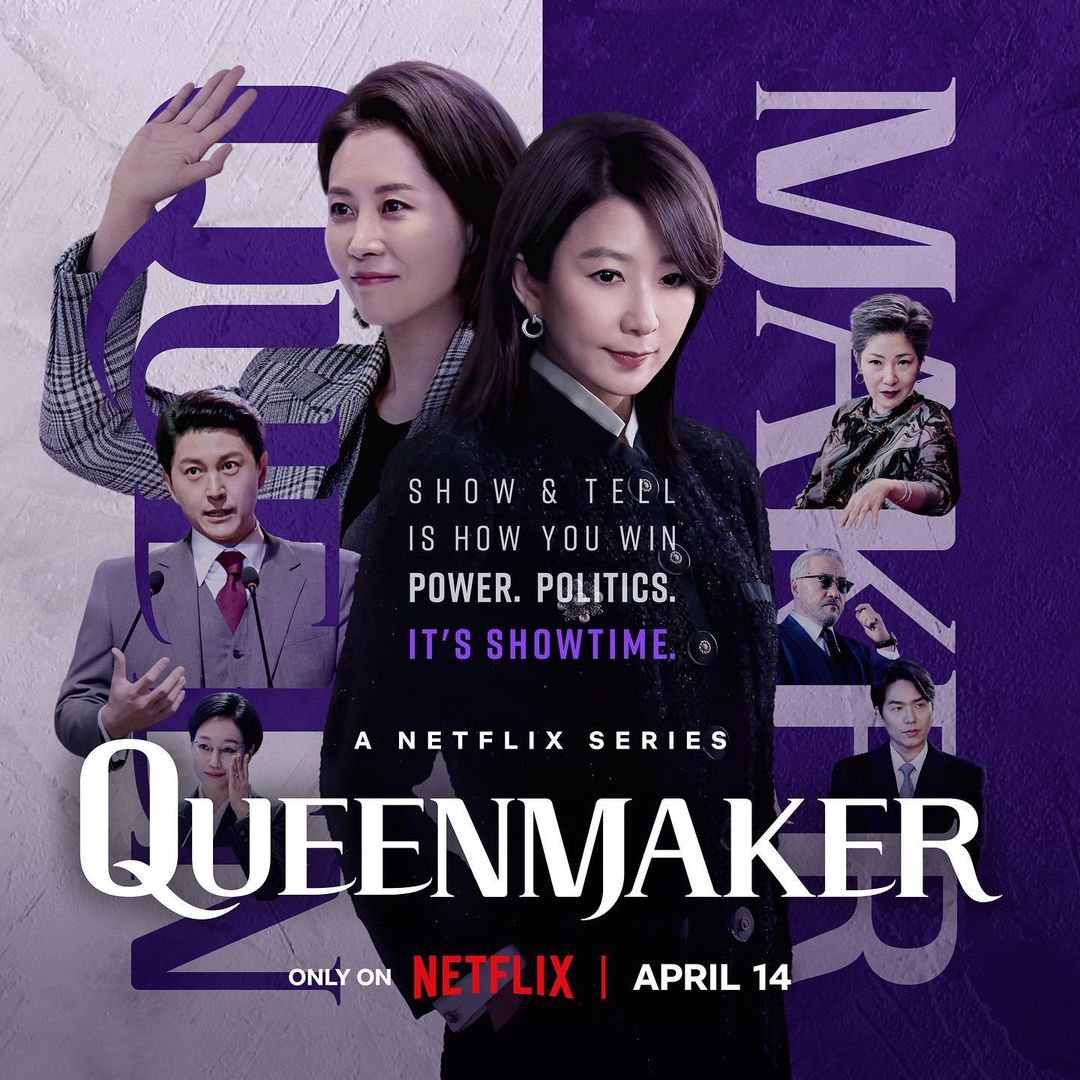 مسلسل صانعة الملكات Queenmaker الحلقة 1