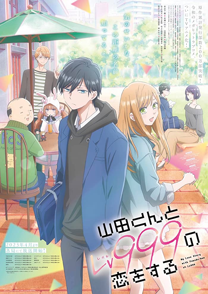 انمي Yamada-kun to Lv999 no Koi wo Suru الحلقة 7 مترجمة