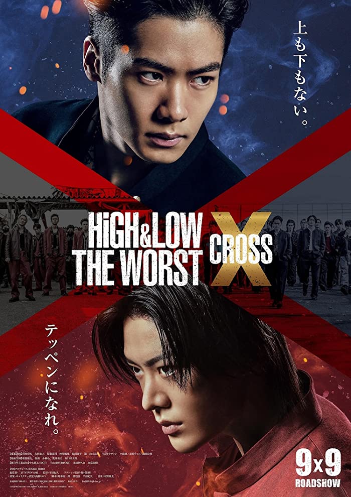 فيلم High & Low: The Worst X 2022 مترجم اون لاين