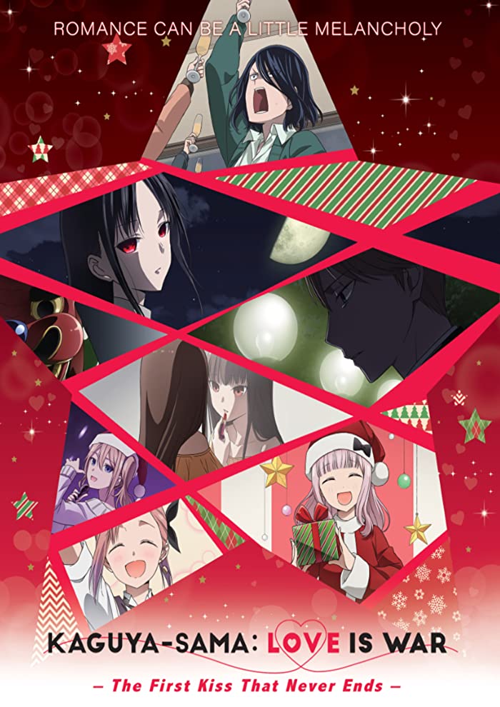 انمي Kaguya-sama: Love Is War – The First Kiss That Never Ends الحلقة 3 مترجمة