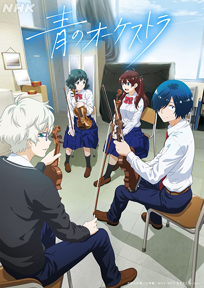 انمي Ao no Orchestra الحلقة 7 مترجمة