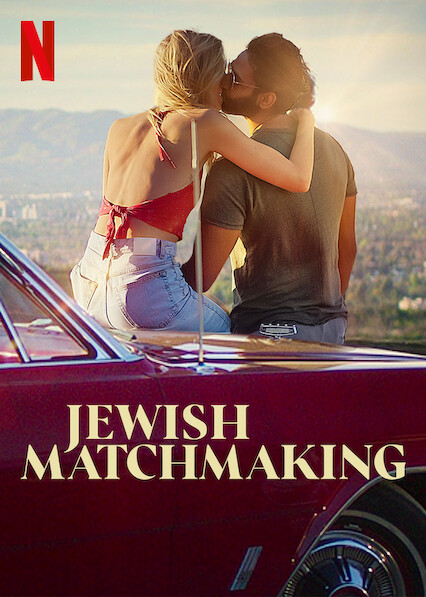 برنامج Jewish Matchmaking الموسم الاول الحلقة 5